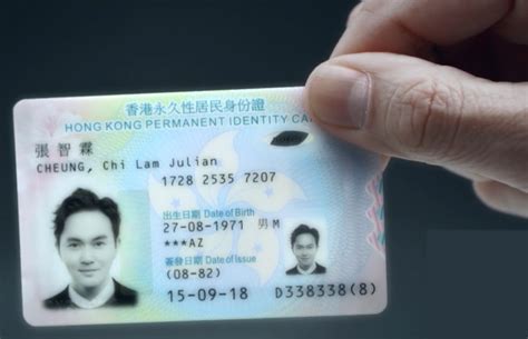 hk id card replacement 2022